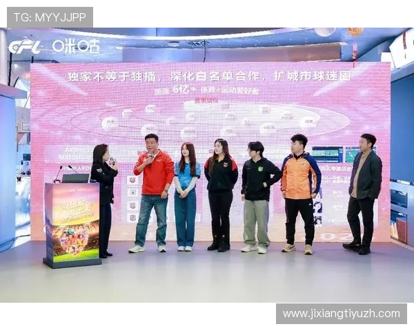 提升观赛体验：吉祥体育直播现场的赛事直播技术与用户体验优化方案