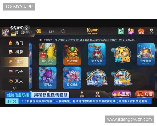 38棋牌支持多种支付方式，快速充值提现方便快捷无忧