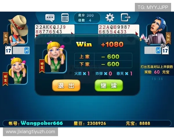 免费版斗地主网页游戏多平台支持让你在不同设备上都能轻松畅玩牌局体验