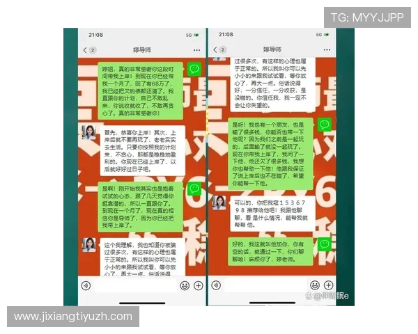 十分快三投注技巧大全助你制定科学投注策略实现稳步盈利
