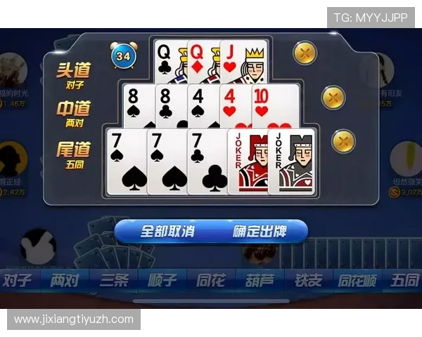 十三水游戏玩法详解让你轻松掌握，成为牌局中的赢家秘诀