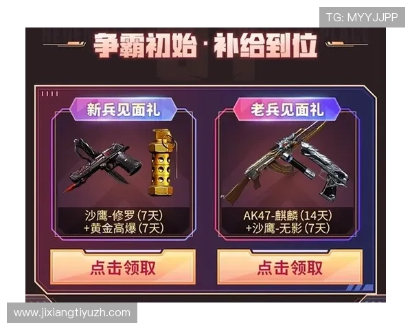 吉祥坊博彩最新优惠活动详解助力玩家轻松赢取丰厚奖励