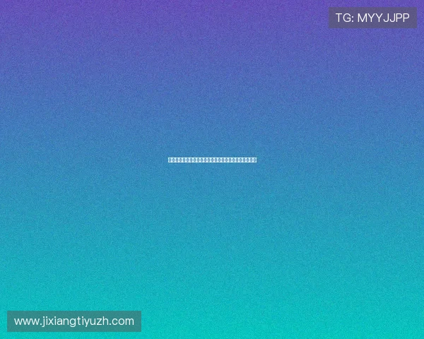 捷克对南非看球指南：现场观赛最佳路线与购票攻略详解