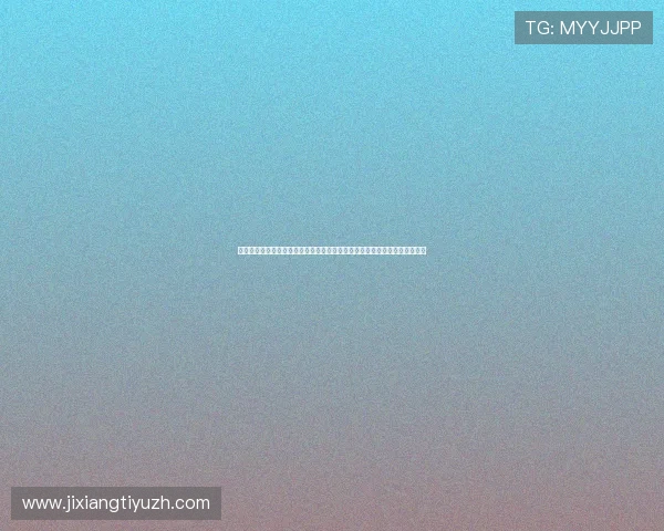 亿发娱乐平台打造世界杯专题报道，带你了解赛事背后的精彩故事与战术分析