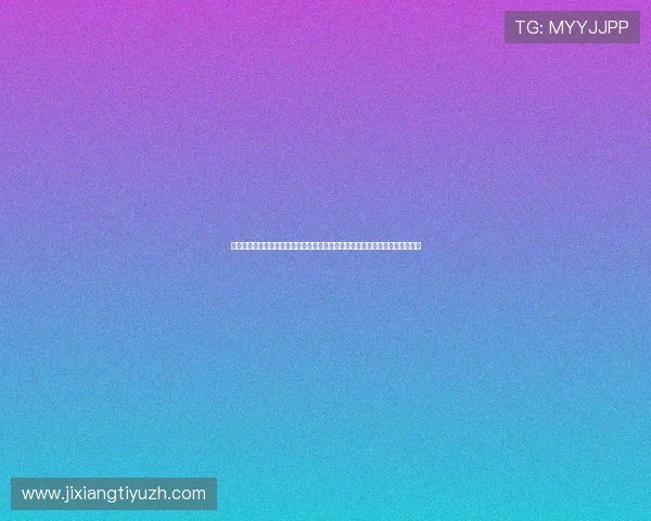 君怡娱乐场提供全面的世界杯赛事资讯与实时比分让球迷第一时间掌握比赛动态